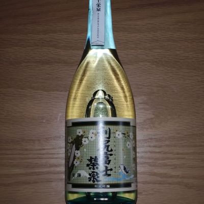 のレビュー by_どてちん