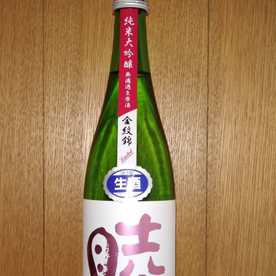 睦のレビュー by_どてちん