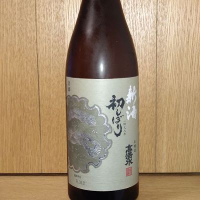 高清水のレビュー by_どてちん
