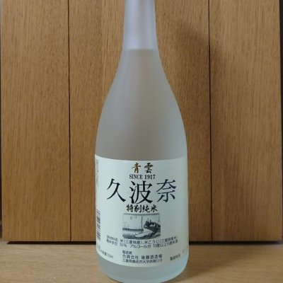 三重県の酒