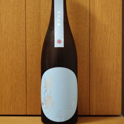 敷嶋のレビュー by_どてちん
