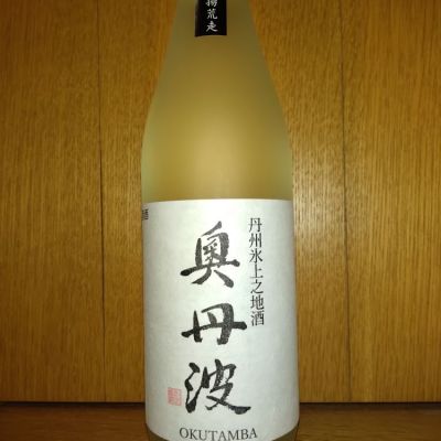 兵庫県の酒