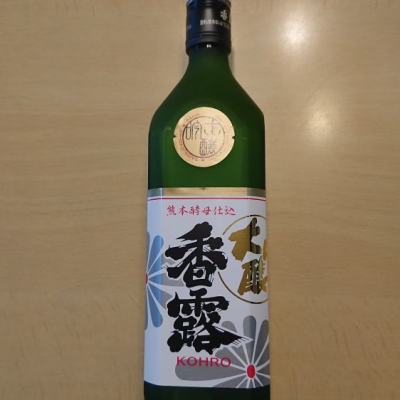 熊本県の酒