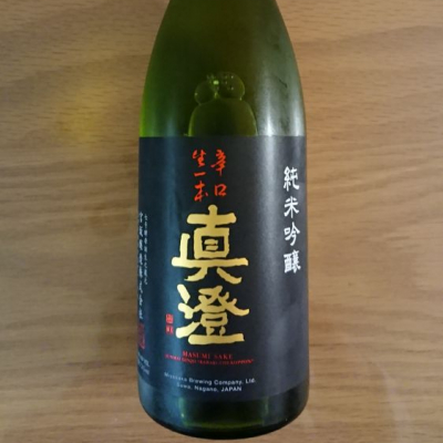 長野県の酒