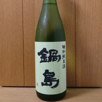 佐賀県の酒