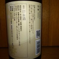 龍水泉のレビュー by_どてちん