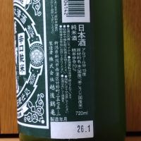 越後鶴亀のレビュー by_どてちん