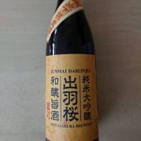 出羽桜