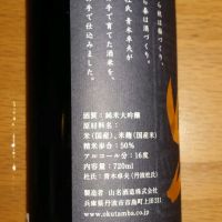 卓のレビュー by_どてちん