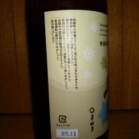 龍水泉のレビュー by_どてちん