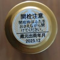 御湖鶴のレビュー by_どてちん