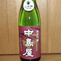 中島屋のレビュー by_どてちん