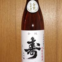 
            寿_
            どてちんさん