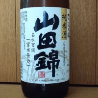 沢の鶴