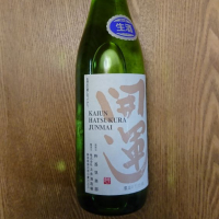 開運
