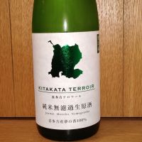 喜多方テロワールのレビュー by_どてちん