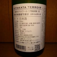 喜多方テロワールのレビュー by_どてちん