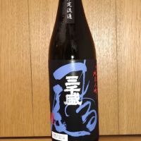 三千盛