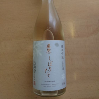 長野県の酒