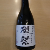 獺祭