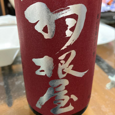 富山県の酒