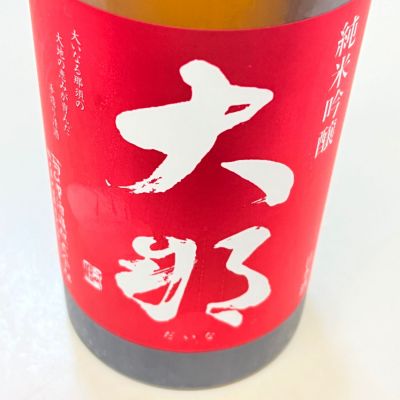大那のレビュー by_johnny 