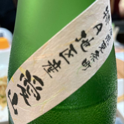 辻善兵衛(つじぜんべえ) - ページ5 | 日本酒 評価・通販 SAKETIME
