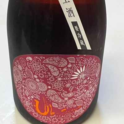 熊本県の酒
