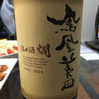
            鳳凰美田_
            johnny さん