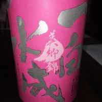 秋田県の酒