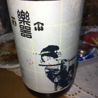 
            楽器正宗_
            johnny さん