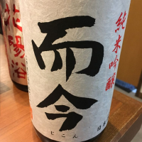 
            而今_
            johnny さん