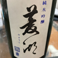 新潟県の酒