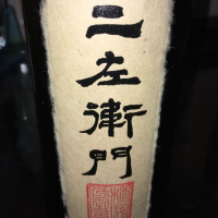 
            黒龍_
            johnny さん