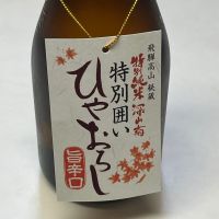 深山菊