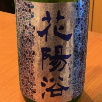 埼玉県の酒