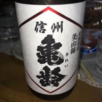 
            信州亀齢_
            johnny さん