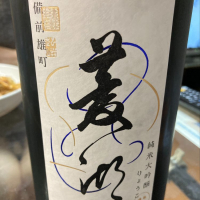 新潟県の酒