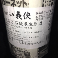 
            義侠_
            johnny さん