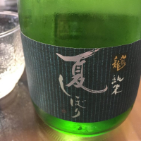 
            九頭龍_
            johnny さん