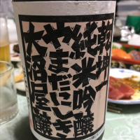 宮城県の酒