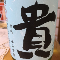 
            貴_
            johnny さん