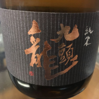 
            九頭龍_
            johnny さん