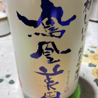 
            鳳凰美田_
            johnny さん
