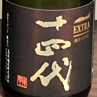 
            十四代_
            johnny さん