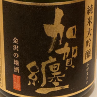 
            加賀纏_
            johnny さん