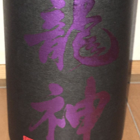 
            龍神_
            johnny さん