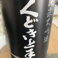 
            くどき上手_
            johnny さん