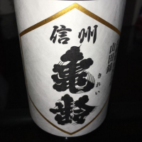 
            信州亀齢_
            johnny さん