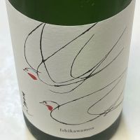 吉田蔵u